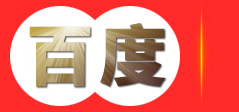 甘肃汇春园林绿化有限公司